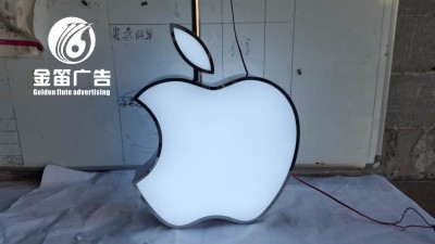 iPhoneLED不銹鋼樹脂發(fā)光字制作